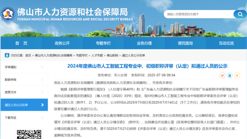 1764829428591866.png 1.png