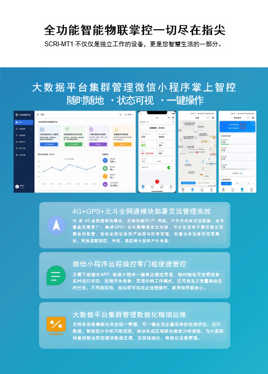 ScreenShot_2026-06-04_153255_253.png