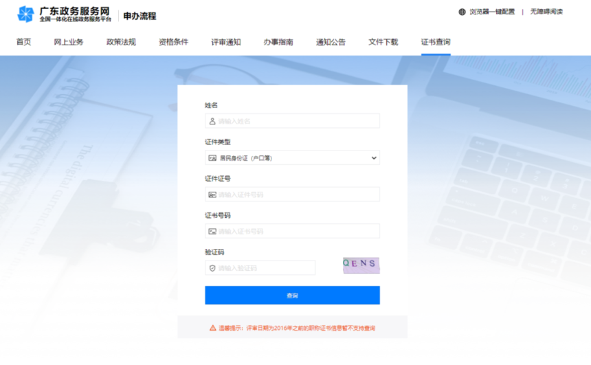 1786330884457582.png 微信图片_2026-08-07_170739_318.png