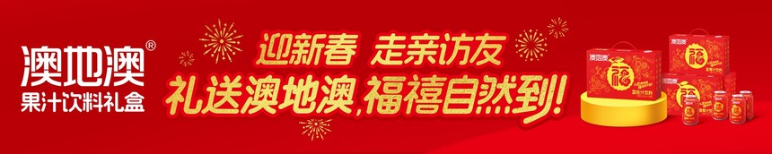 1761446247306267.jpg 海报300x60-jpg.jpg