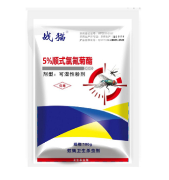 苍蝇药厂家 苍蝇药厂家