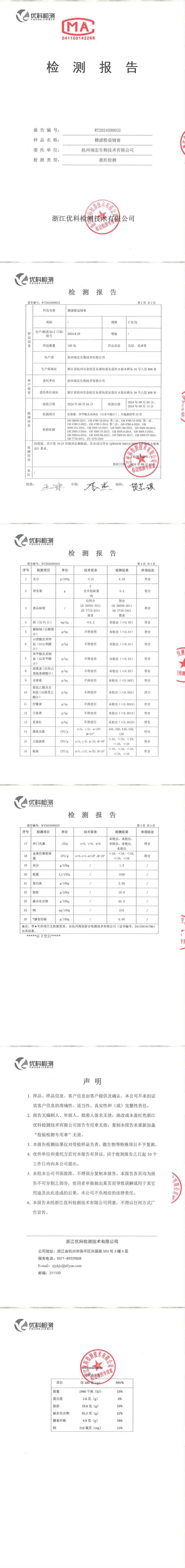 2024825˷渨ʳⱨ-1.png