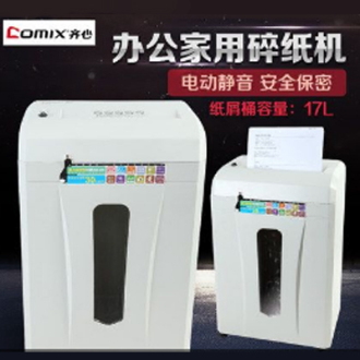 齊心碎紙機(jī)S330