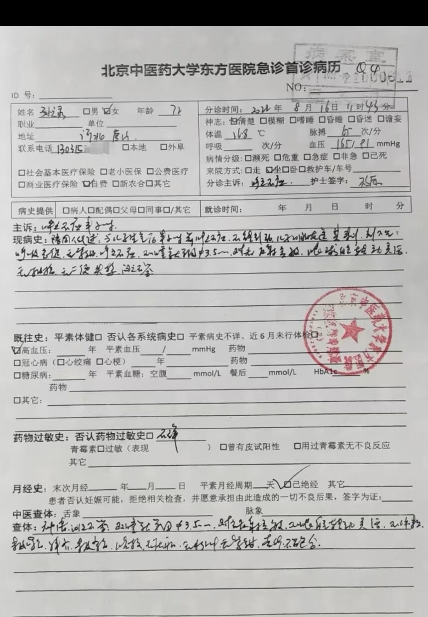 1740403556228662.jpg q14.jpg