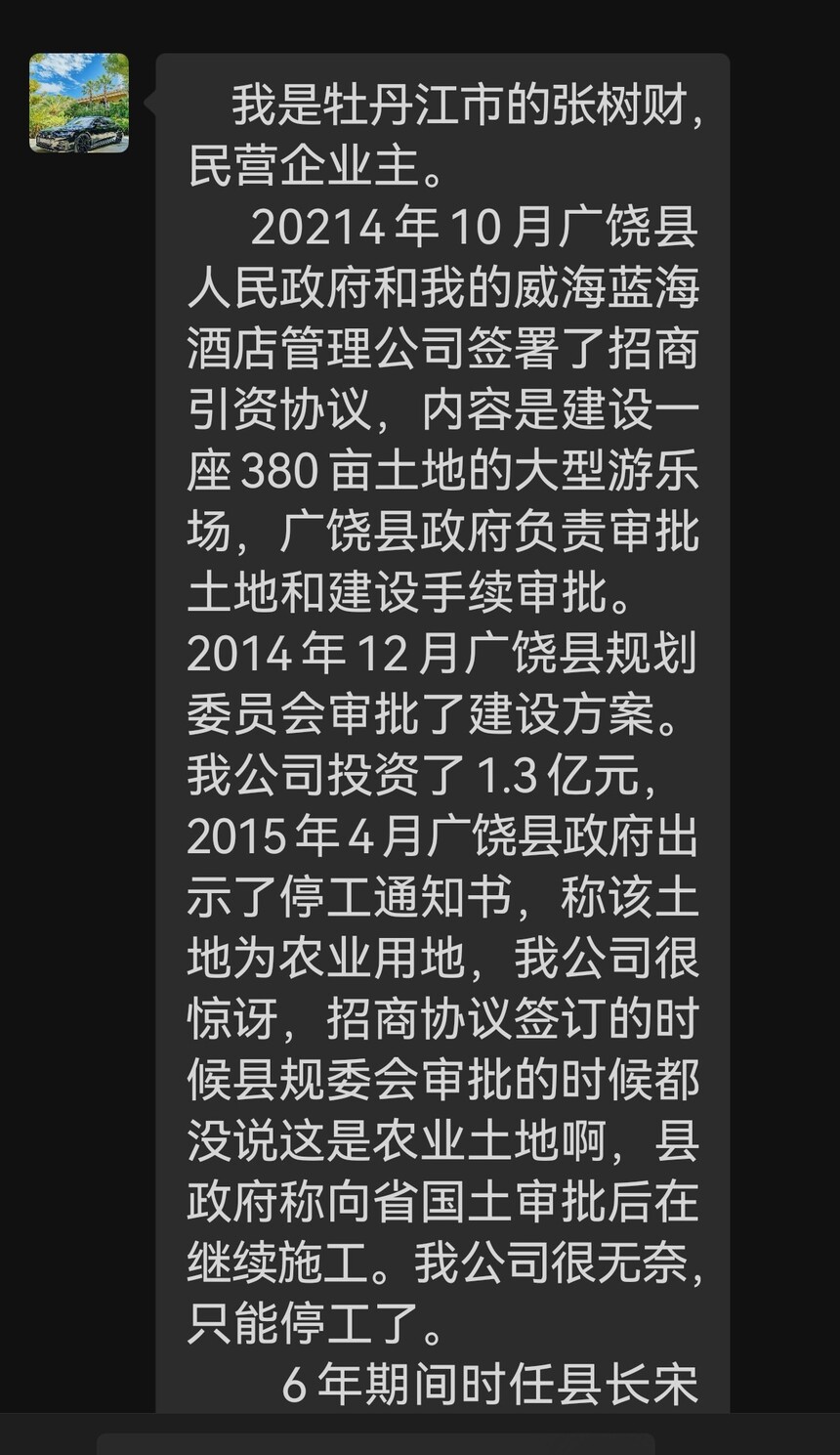1783557494704013.jpg