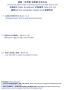 Vol 296  �L��  (1)_page-0003