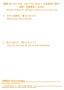 Vol 305_Page 3
