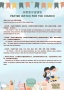 Vol 305_Page 2