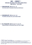 Vol 318 �L�� _page-0003