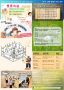 Vol 324_Page 4