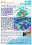 Vol 324_Page 1