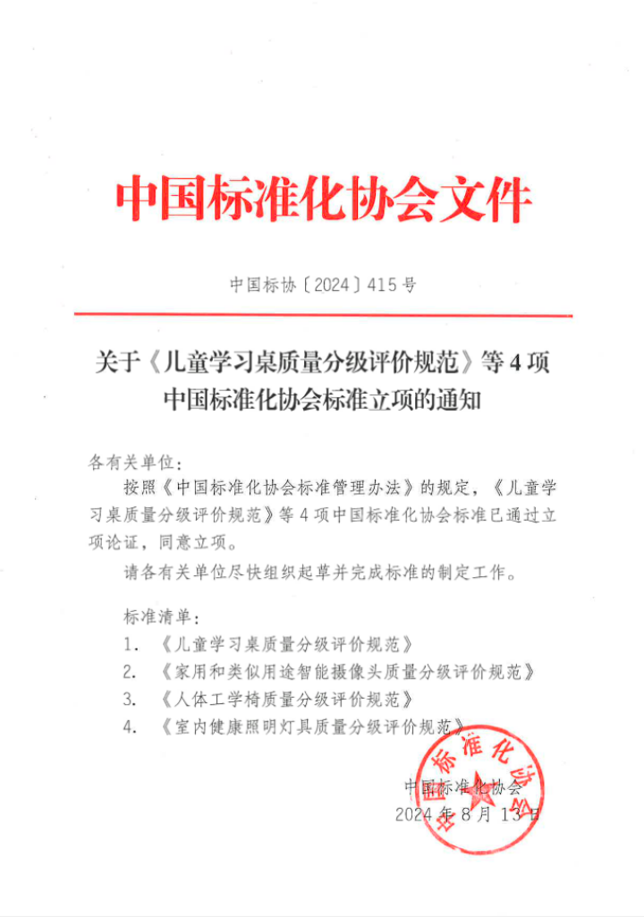 image.gif