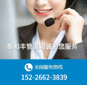 24小时在线为您服务