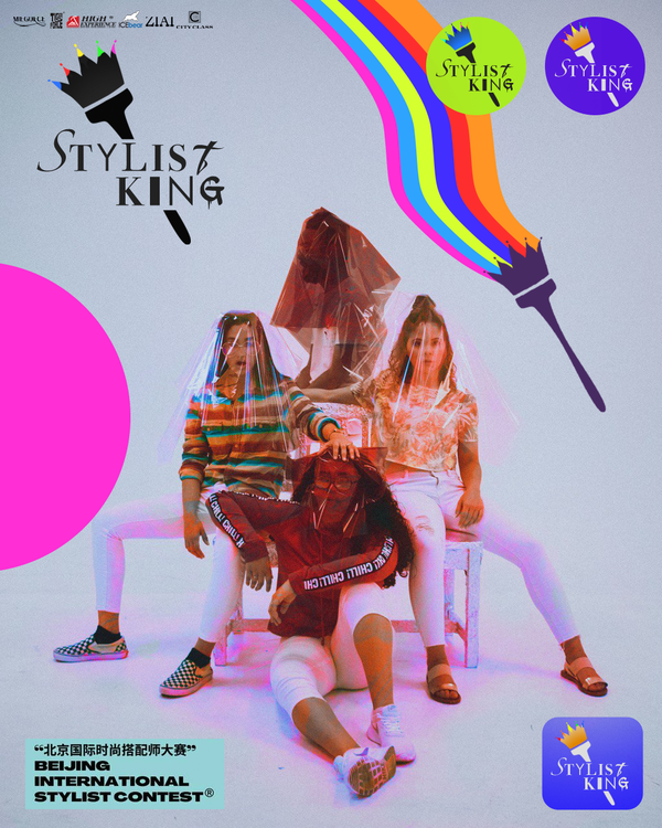 1742202681247630.png 2020年SK海报.png