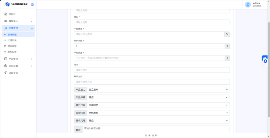 wechat_2025-10-06_230915_868.png