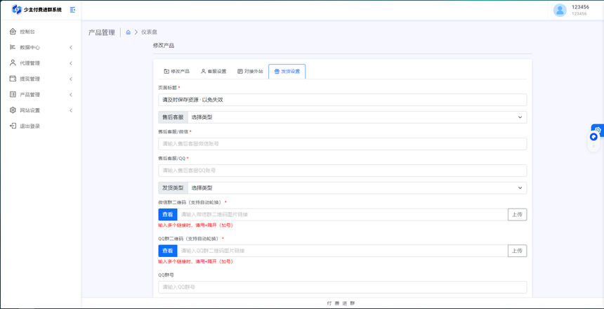 wechat_2025-10-06_230953_510.png