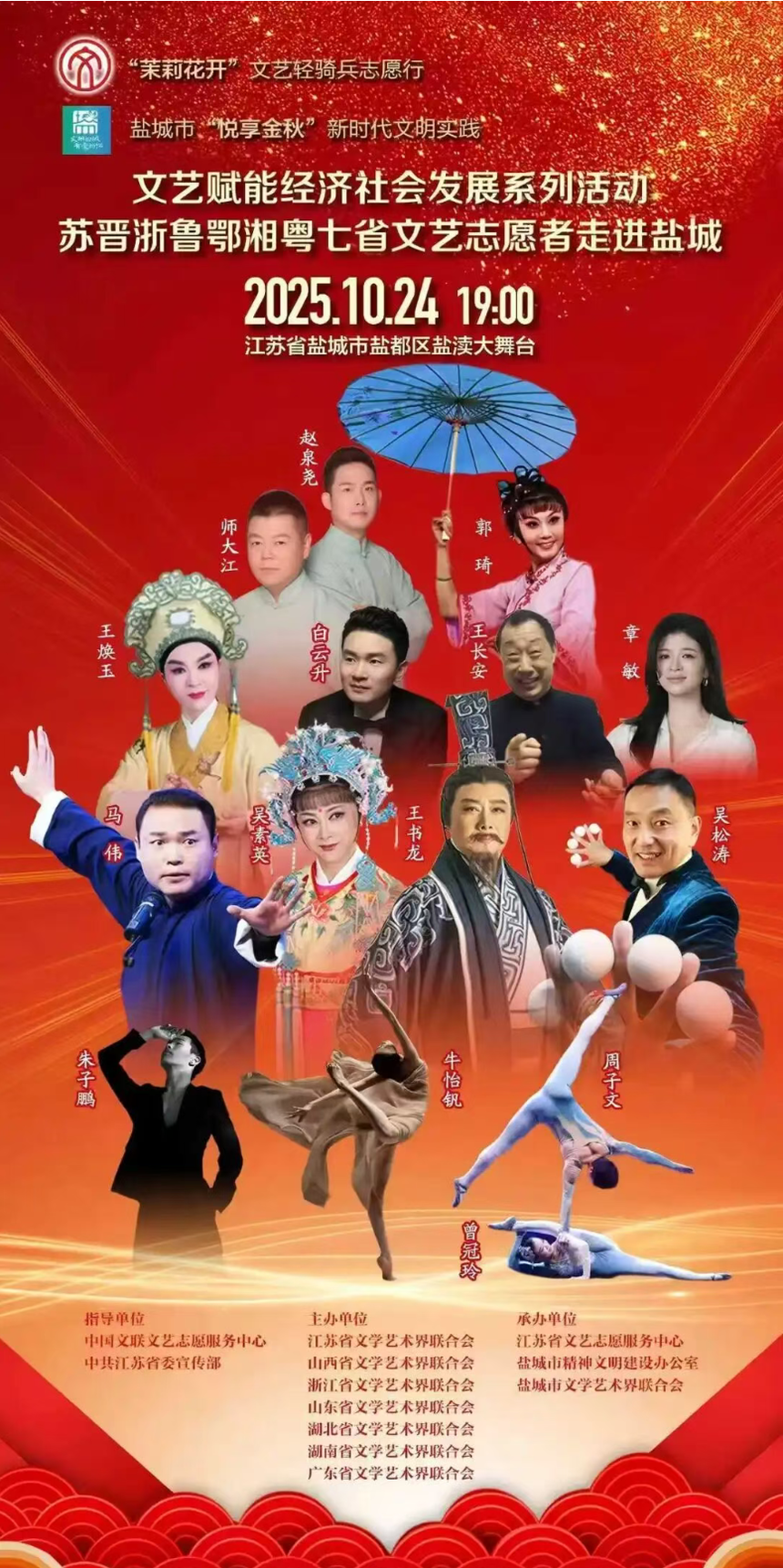1761220277867497.png