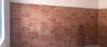 某單位監居室裝修改造項目(監居室、留置室、辦案區阻燃防撞軟包)