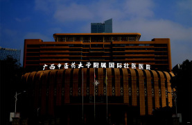 廣西國際壯醫醫院及明秀分院外墻發光字安裝工程