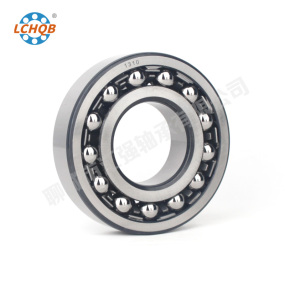 1300系列調(diào)心球軸承