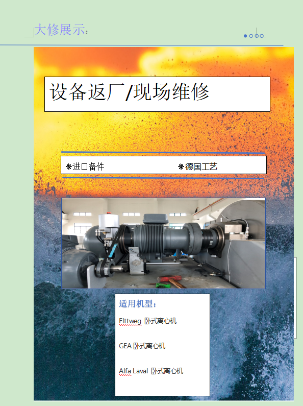 b6fa3b4ba06fec089e44116cc0eb9e0.png