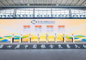 西双版纳华坤生物亮相第七届中国粮食交易大会,展现特色粮油魅力