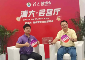 清大健康产业博览会之行:橡胶树种子油的闪耀征程