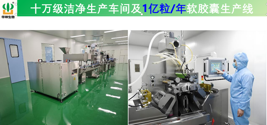 1753858436215779.png 图片车间.png