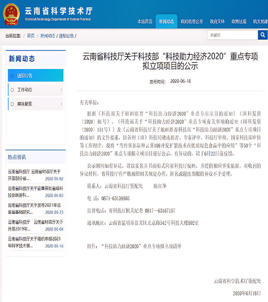 1753858958372947.png 图片2021.png