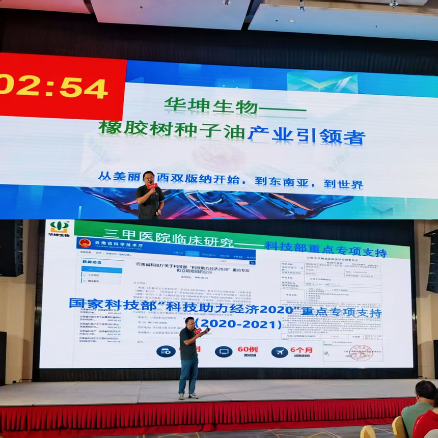 1755756819957512.png 武汉3.png