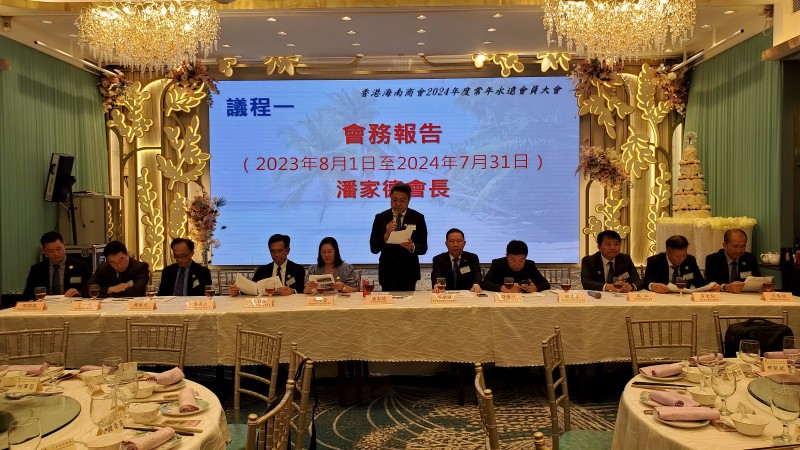 inform2024_08_02_01.JPG