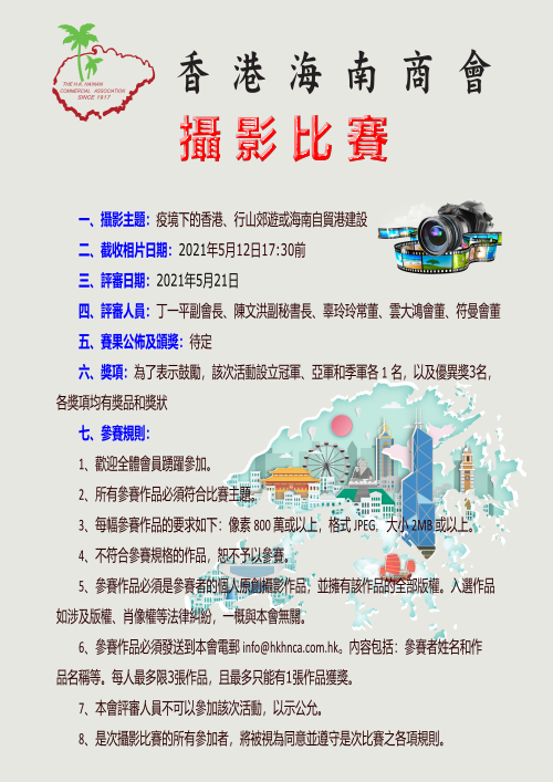 inform2021_05_01.png