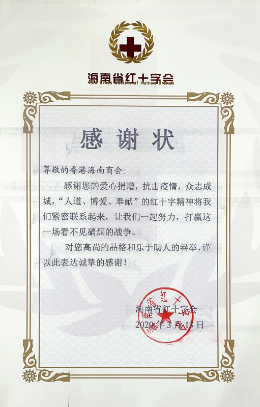 inform2020_03_01_03.JPG