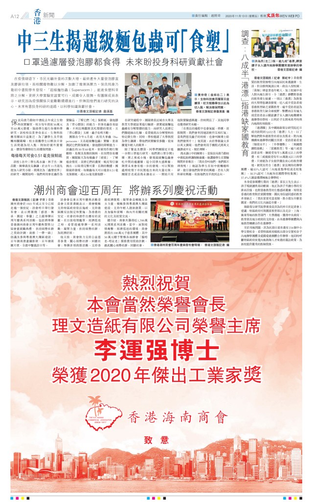 inform2020_06_02.JPG