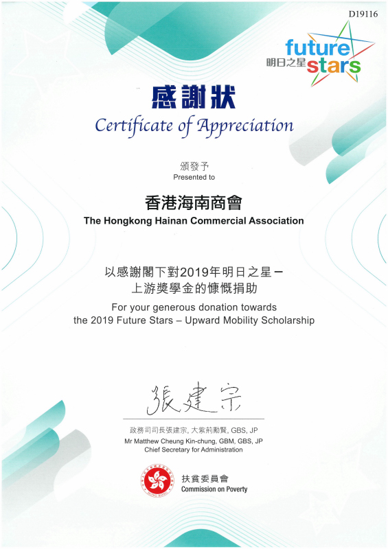 inform2019_12_03_02.JPG