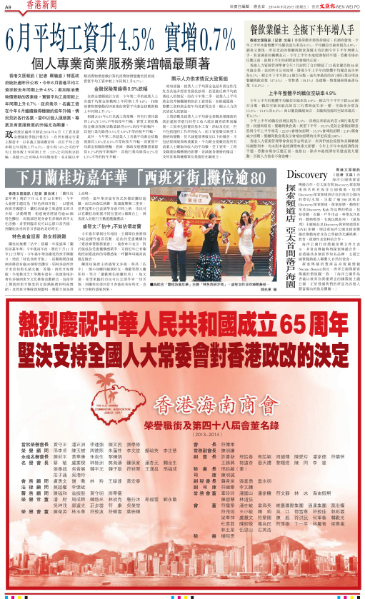 inform201409_01.png