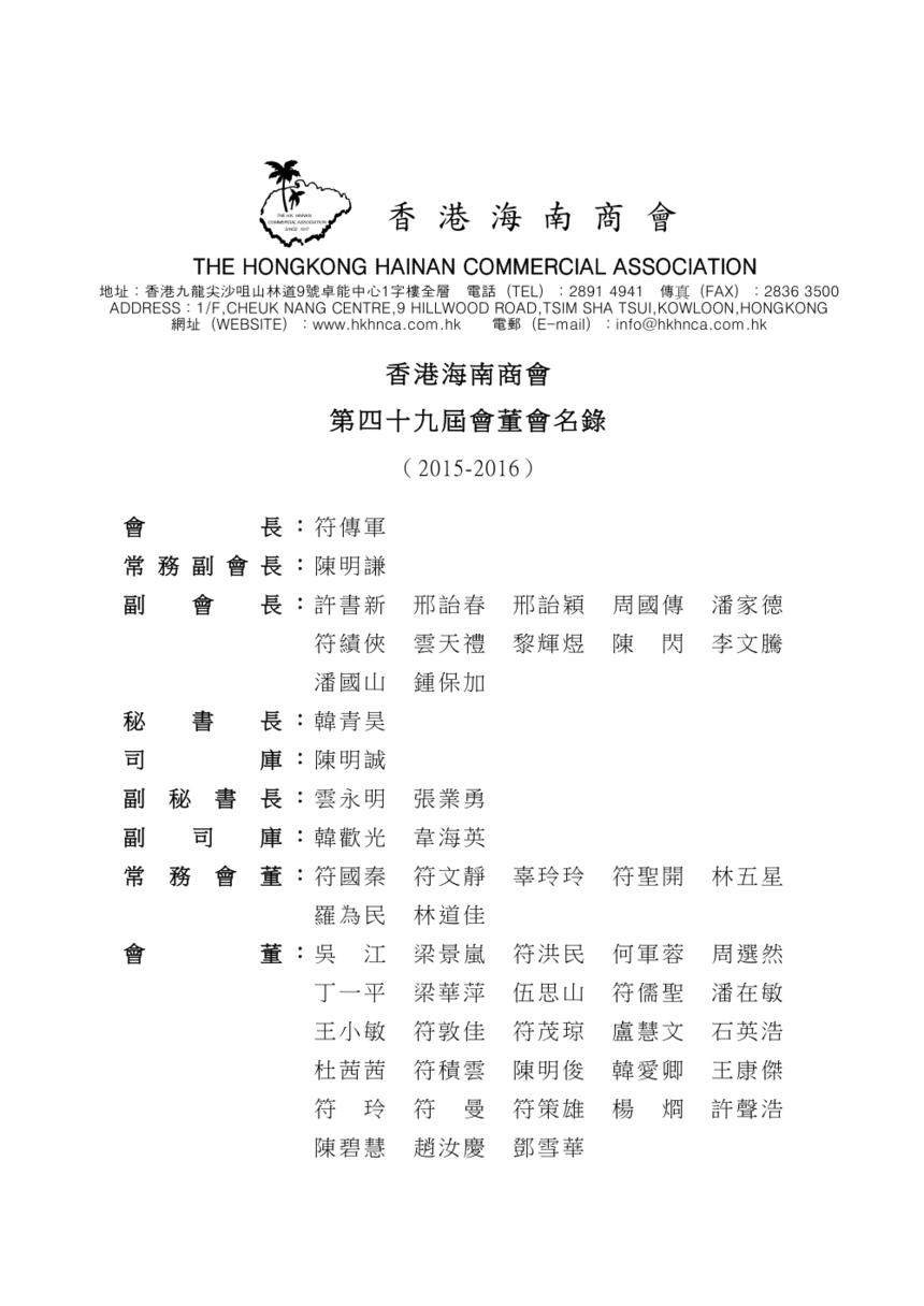inform2014_12_03_01.png