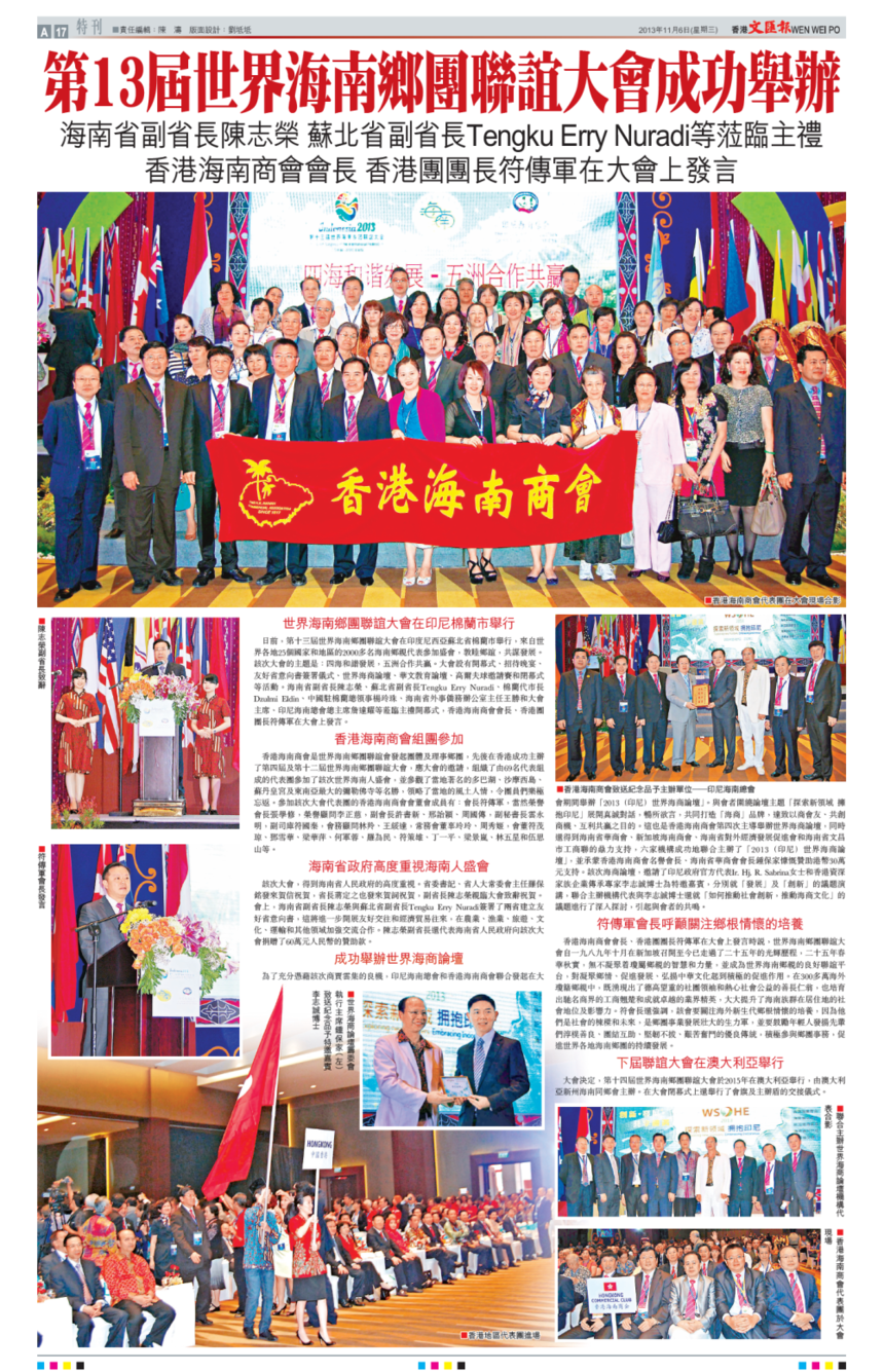 inform201310_02_01.png