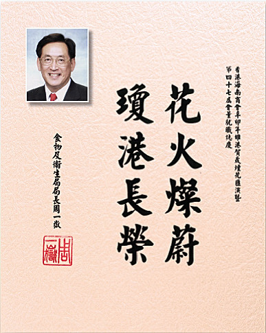 inform201102_01_02_13.jpg
