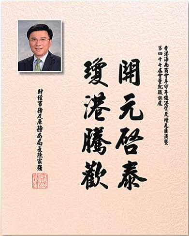 inform201102_01_02_14.jpg