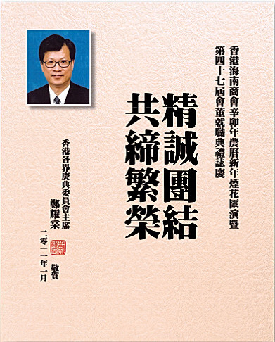 inform201102_01_02_20.jpg