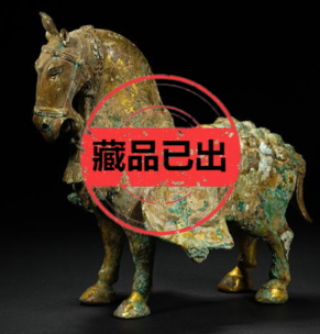 临安府行用凖伍伯文省_雅春民藏艺术品交易中心