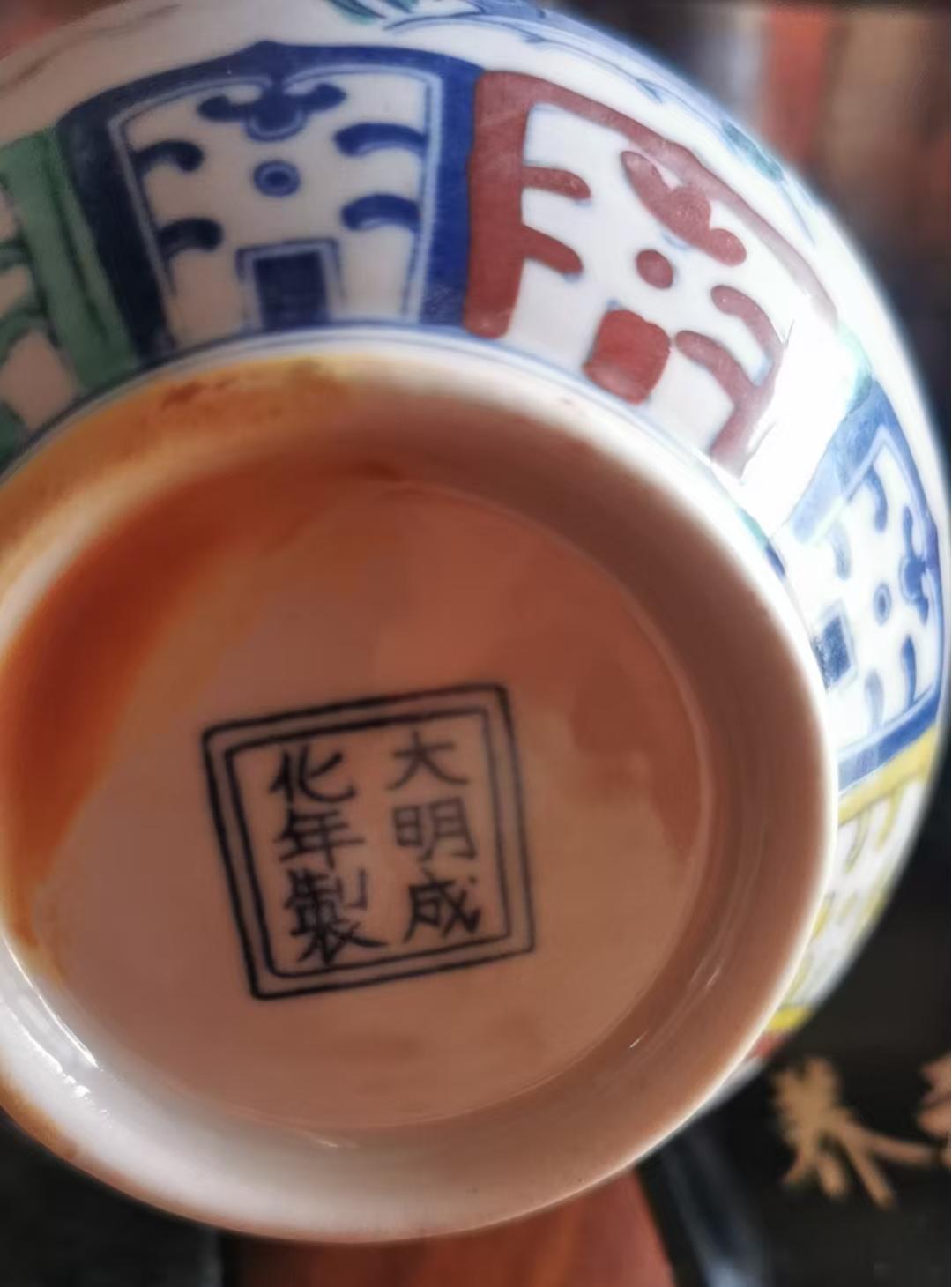 明成化斗彩葫芦瓶_雅春民藏艺术品交易中心