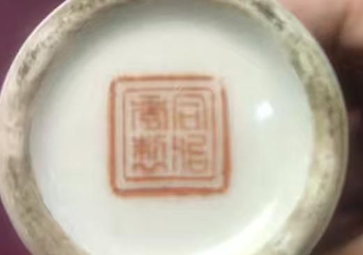 粉彩人物赏瓶_雅春民藏艺术品交易中心
