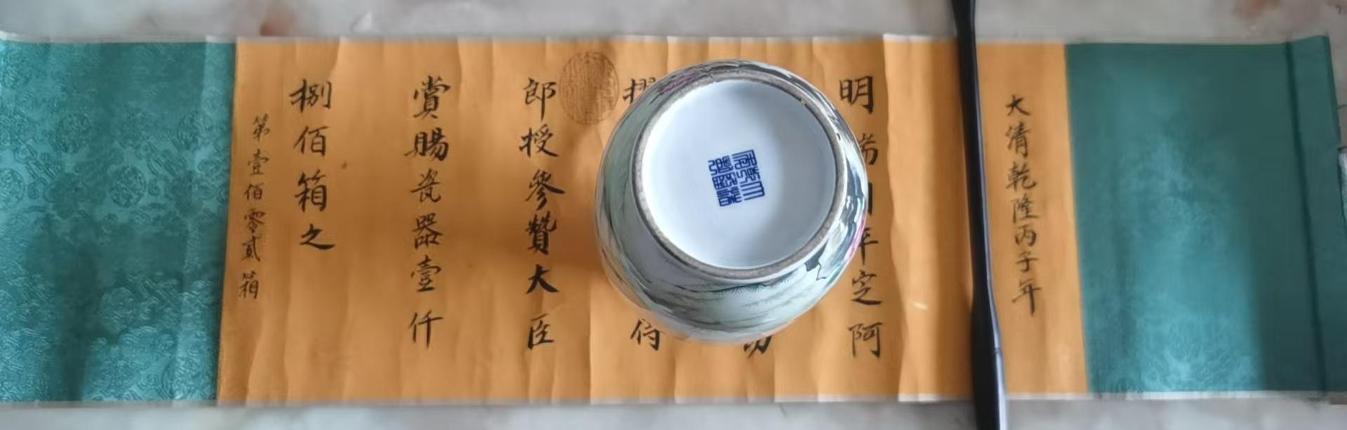 大清年制棒槌瓶_雅春民藏艺术品交易中心