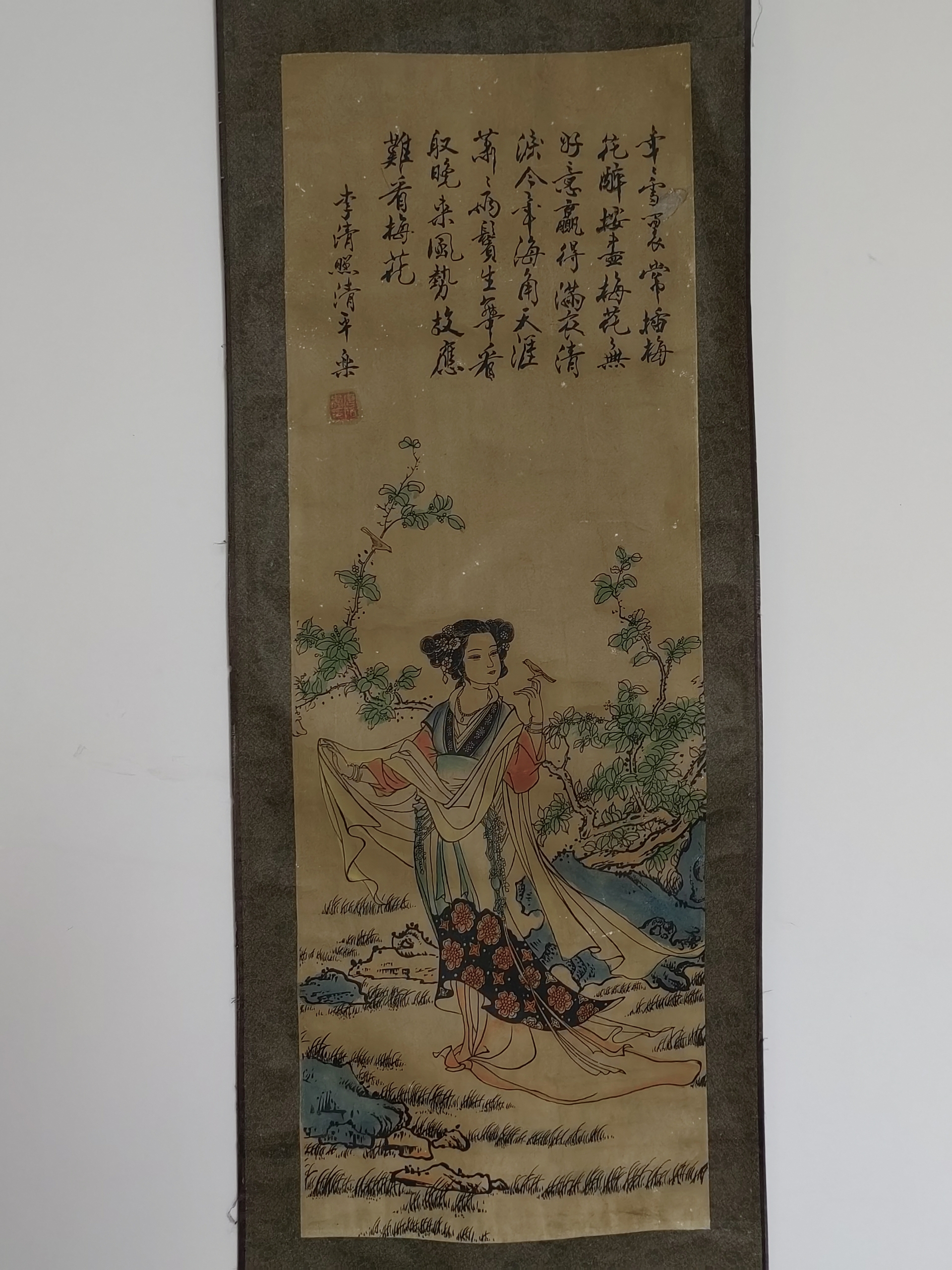 唐寅中国古代四大美女人物画四条屏_雅春民藏艺术品交易中心