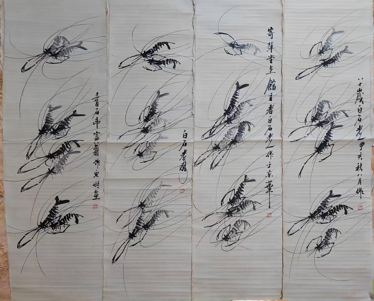 齐白石墨虾图四条屏_雅春民藏艺术品交易中心