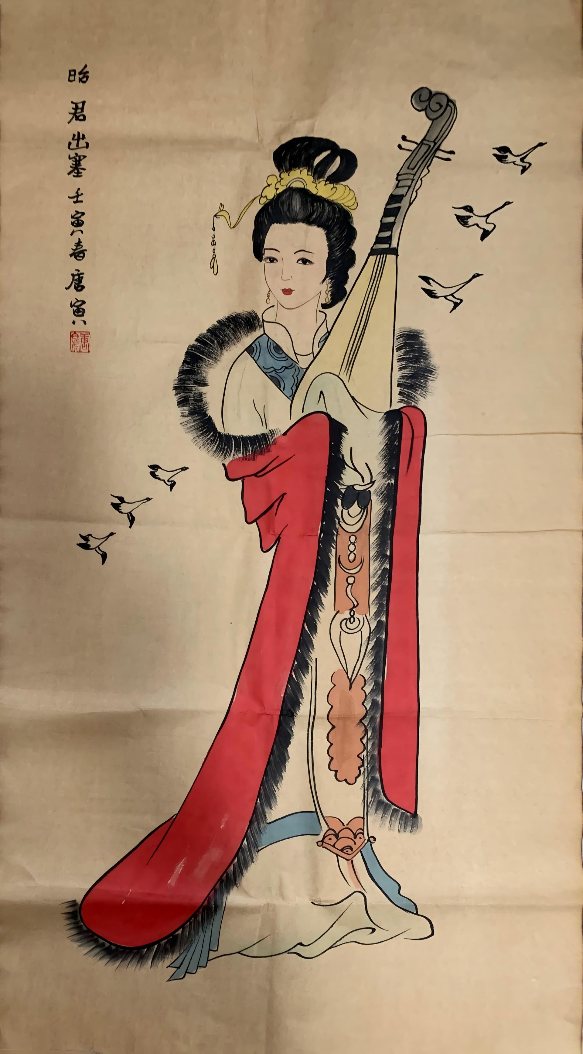 唐寅中国古代四大美女人物画四条屏_雅春民藏艺术品交易中心