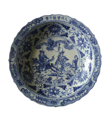 大明宣德年制款青花人物纹花口盘_雅春民藏艺术品交易中心