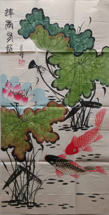 齐白石《荷花锦鲤图》立轴_雅春民藏艺术品交易中心